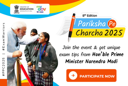 Pariksha Charcha